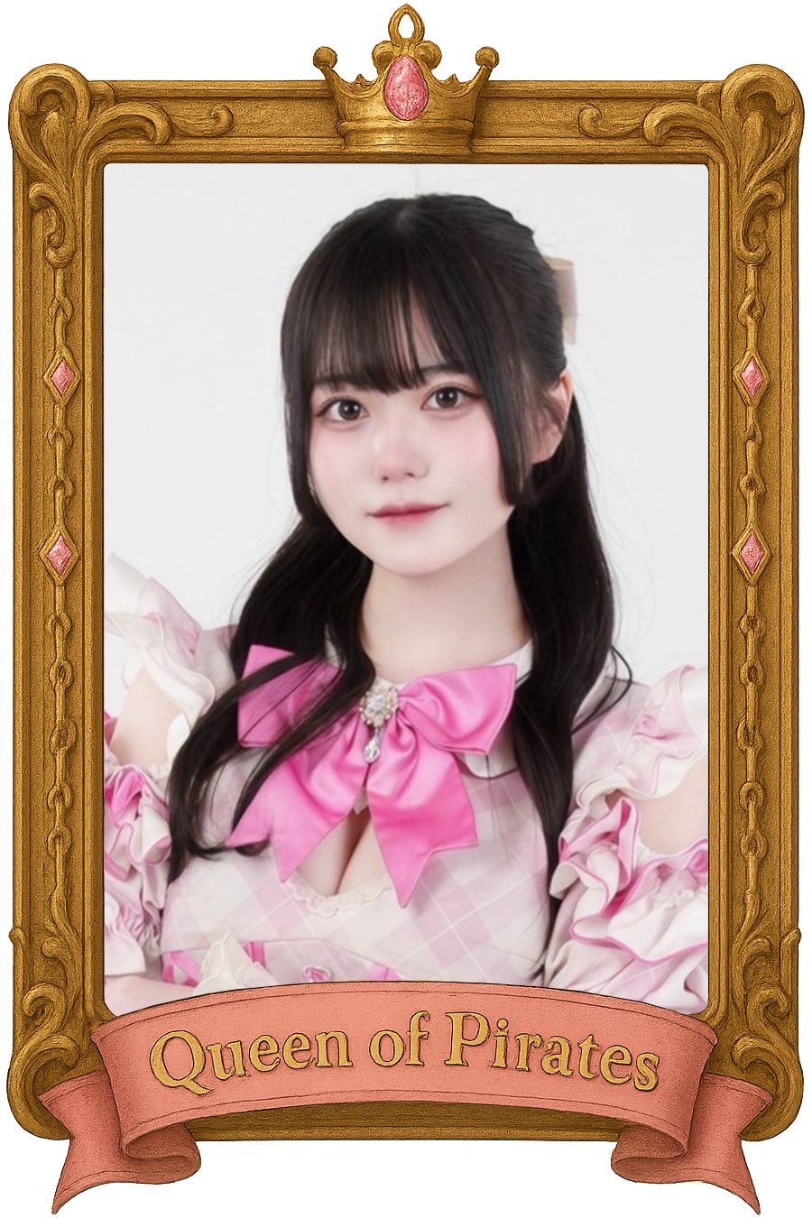みと