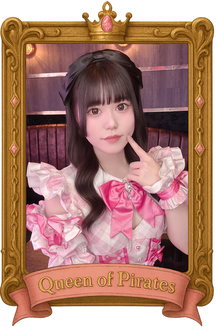 みと