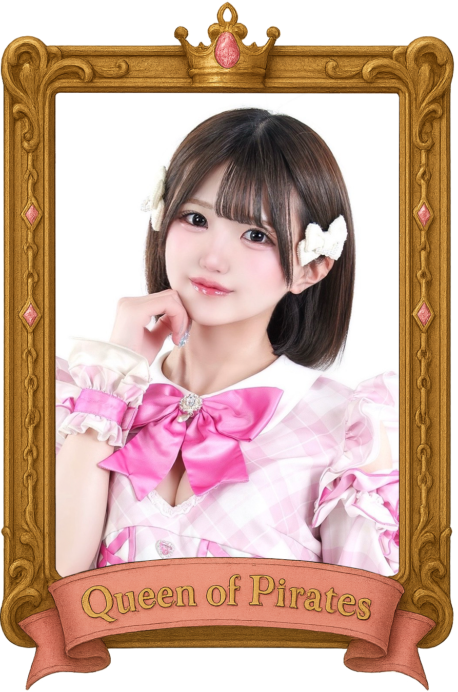 りん